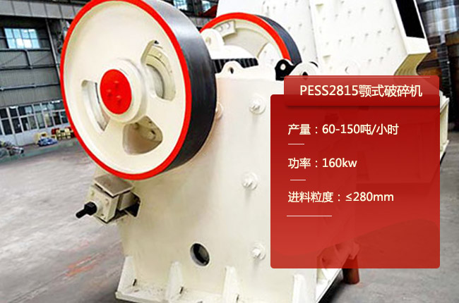 PESS2815PE3001300ʽC