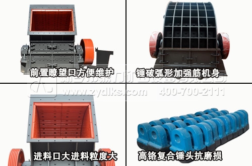 石灰巖破碎機結構